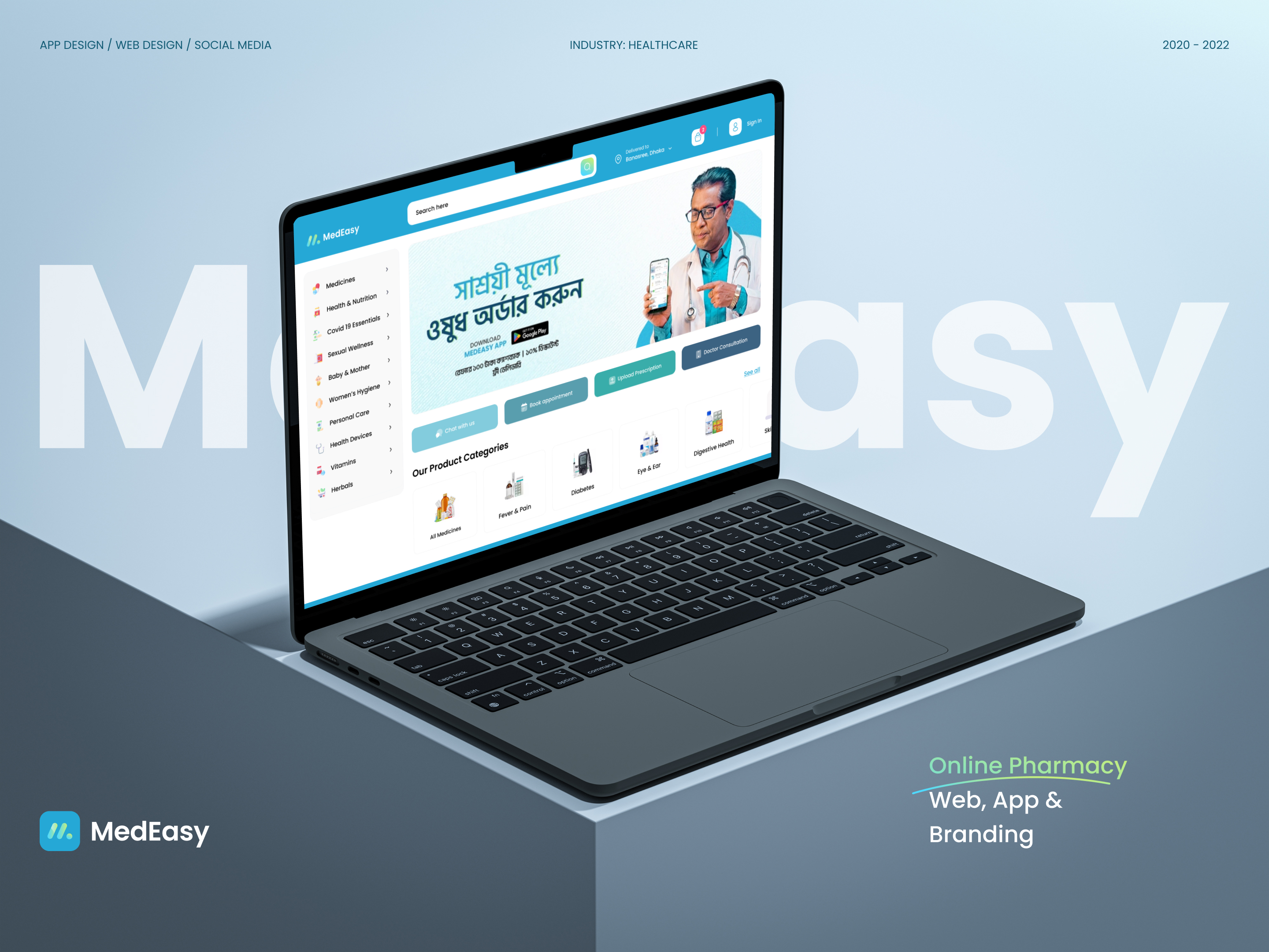 MedEasy project preview